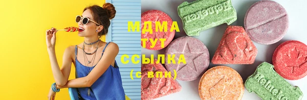 кокаин Нефтекумск