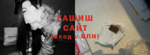 кокаин Нефтекумск