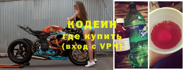 кокаин Нефтекумск