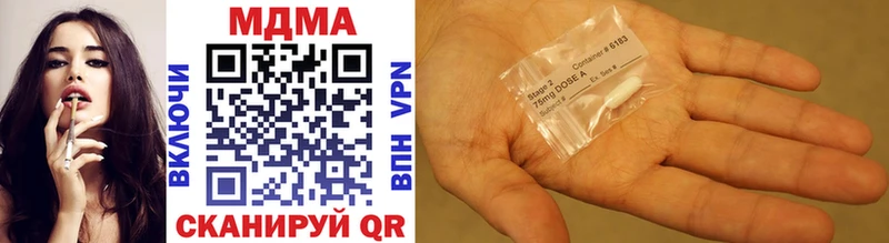 МДМА Molly  Купить закладки  Тогучин 